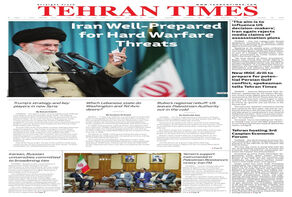 Front pages of Iran's English dailies on February 18