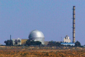 קטאר קוראת להכפיף את מתקני הגרעין של ישראל לפיקוח של סבא