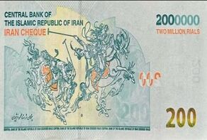 انتشار سری جدید ایران‌چک 200 هزار تومانی