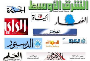بازتاب بیانات رهبر معظم انقلاب در رسانه‌های عربی
