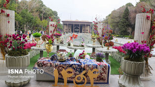 伊朗，1404年，努鲁兹节快乐！