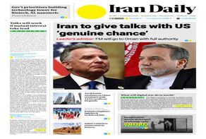 Front pages of Iran's English dailies on April 12