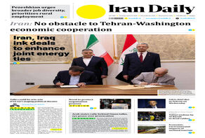 Front pages of Iran's English dailies on April 15