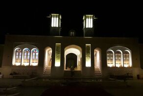 Introduction to Tourist Attractions of Iranian Cities
