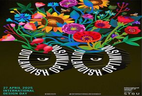 Imagine outlandish optimism: International Design Day 2025 Calls for Action