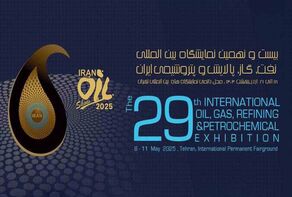 Countdown for biggest exhibitionin Tehran starts