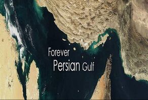FM blasts US hostile attempts against name of Persian Gulf