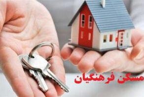 ساخت 200 هزار خانه برای فرهنگیان در دستور کار؛ وزیر راه جزئیات را اعلام کرد