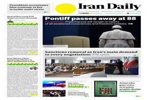 Front pages of Iran's English dailies on April 22