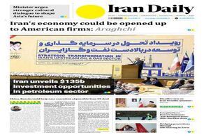 Front pages of Iran's English dailies on April 24