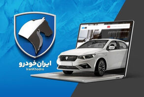 هجوم متقاضیان خرید خودرو برای ثبت نام در قرعه کشی ایران خودرو