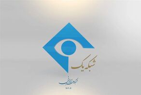 ماجرای بازداشت عوامل اصلی شبکه یک سیما چه بود+ فیلم