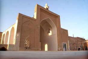Introduction to Tourist Attractions of Iranian Cities
