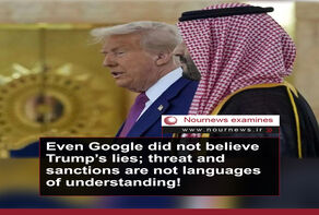 Even Google did not believe Trump’s lies; threat and sanctions are not languages of understanding!
