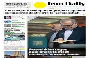 Front pages of Iran's English dailies on May 17