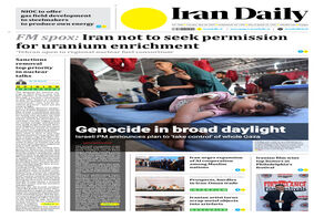 Front pages of Iran's English dailies on May 20