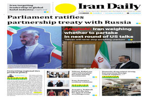Front pages of Iran's English dailies on May 22