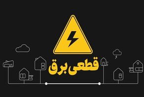 برق می‌رود، سرمایه می‌سوزد؛ نجات CNG ضروری است + فیلم