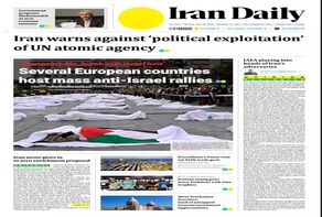 Front pages of Iran's English dailies on June 2