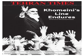 Front pages of Iran's English dailies on June 3