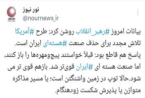مذاکرات ایران و آمریکا به بن بست می رسد؟