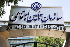 واکشن سازمان تامین اجتماعی به شایعه تغییر در پوشش هزینه‌ های دارویی