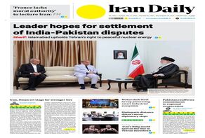 Front pages of Iran's English dailies on May 27