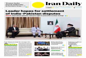 Front pages of Iran's English dailies on May 28