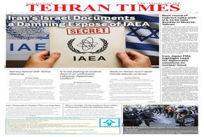 Front pages of Iran's English dailies on June 11