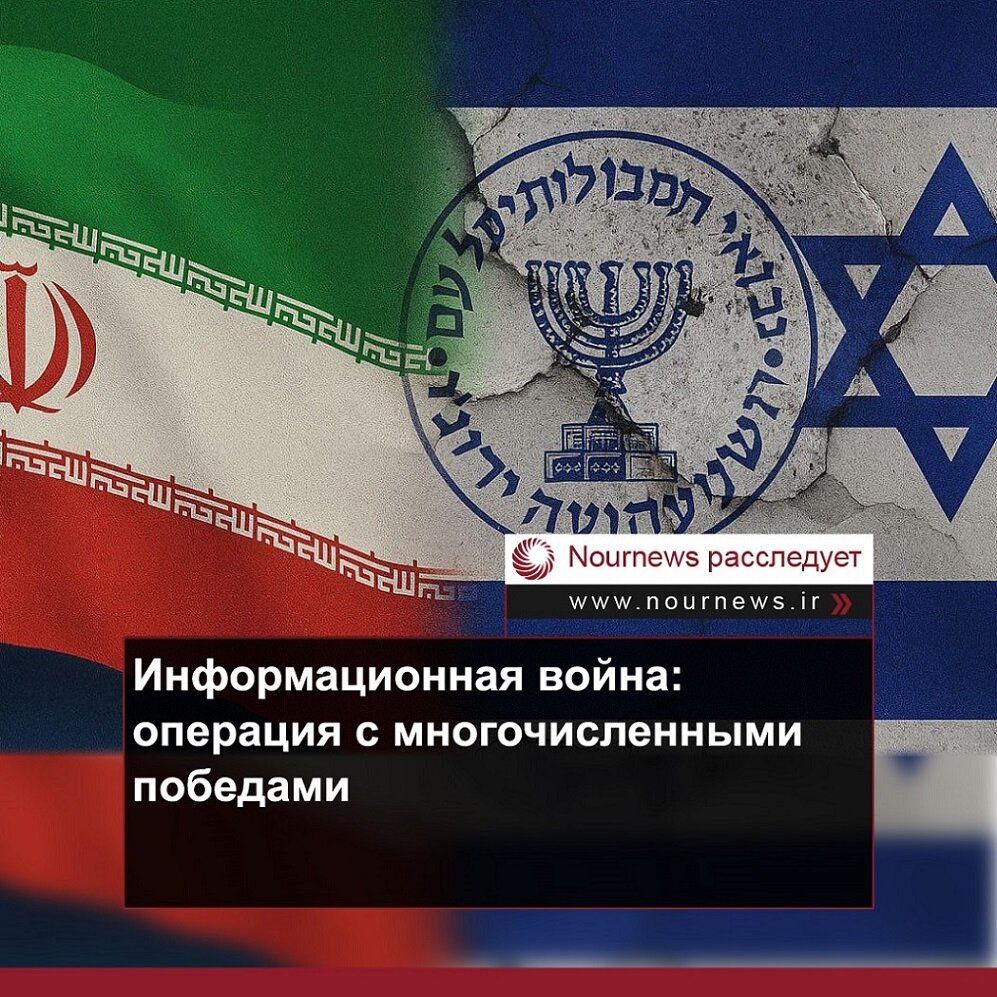 Информационная война: операция с многочисленными победами