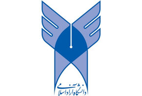 اطلاعیه روابط عمومی دانشگاه آزاد اسلامی در پی شهادت دکتر محمد مهدی طهرانچی