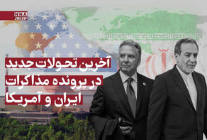 ویتکاف خواهان دیدار با عراقچی شد؛ ایران نپذیرفت!