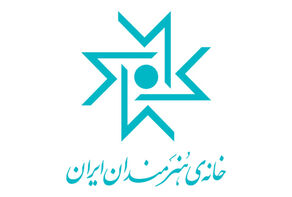 فریاد هنرمندان از جنایت رژیم صهیونیستی همچنان ادامه دارد