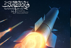 حرس الثورة: صواريخ 