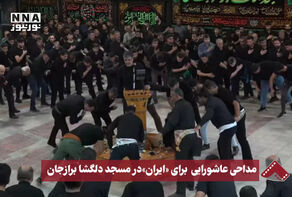 نورنما | مداحی عاشورایی برای 