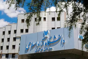 امتحانات پایان ترم دانشگاه آزاد لغو شد