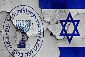 6 Mossad spies detained in Iran's Hamadan