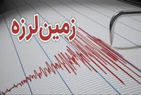زلزله 4.7 ریشترى سمنان را لرزاند