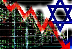 קריסה כלכלית פקדה את ישראל בעקבות התוקפנות נגד איראן