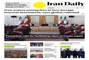 Front pages of Iran's English dailies on July 27