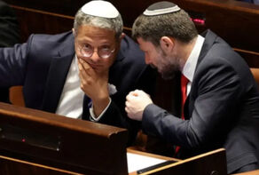 סלובניה מכריזה על בן גביר וסמוטריץ' כ
