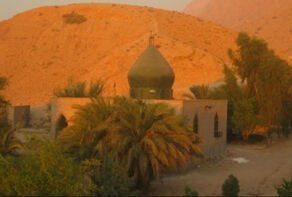 Introduction to Tourist Attractions of Iranian Cities
