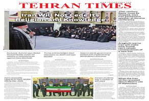 Front pages of Iran's English dailies on July 30