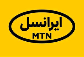 خبر افزایش 50 درصدی قیمت اینترنت همراه ایرانسل تکذیب شد