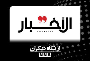 آمریکا از شرط خلع سلاح حماس و حزب‌الله صرف نظر کرد