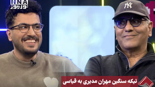 نورنما | تیکه سنگین مهران مدیری به قیاسی
