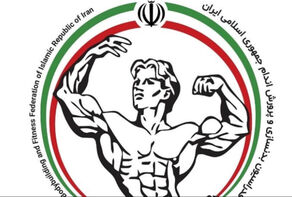 انتخابات فدراسیون بدنسازی و پرورش اندام ابطال شد