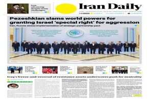Front pages of Iran's English dailies on December 13