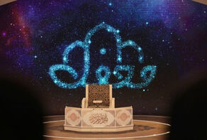 پزشکیان به برنامه «محفل» دعوت شد