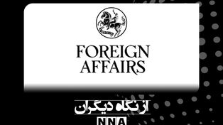 美国国防体系薄弱